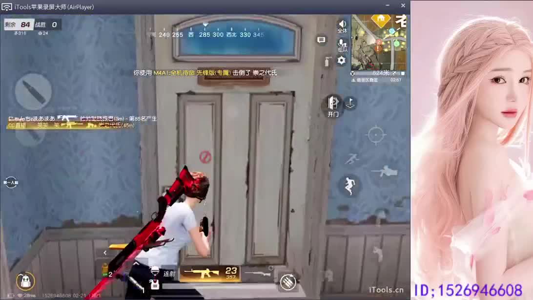 快乐小卡拉米 第6段