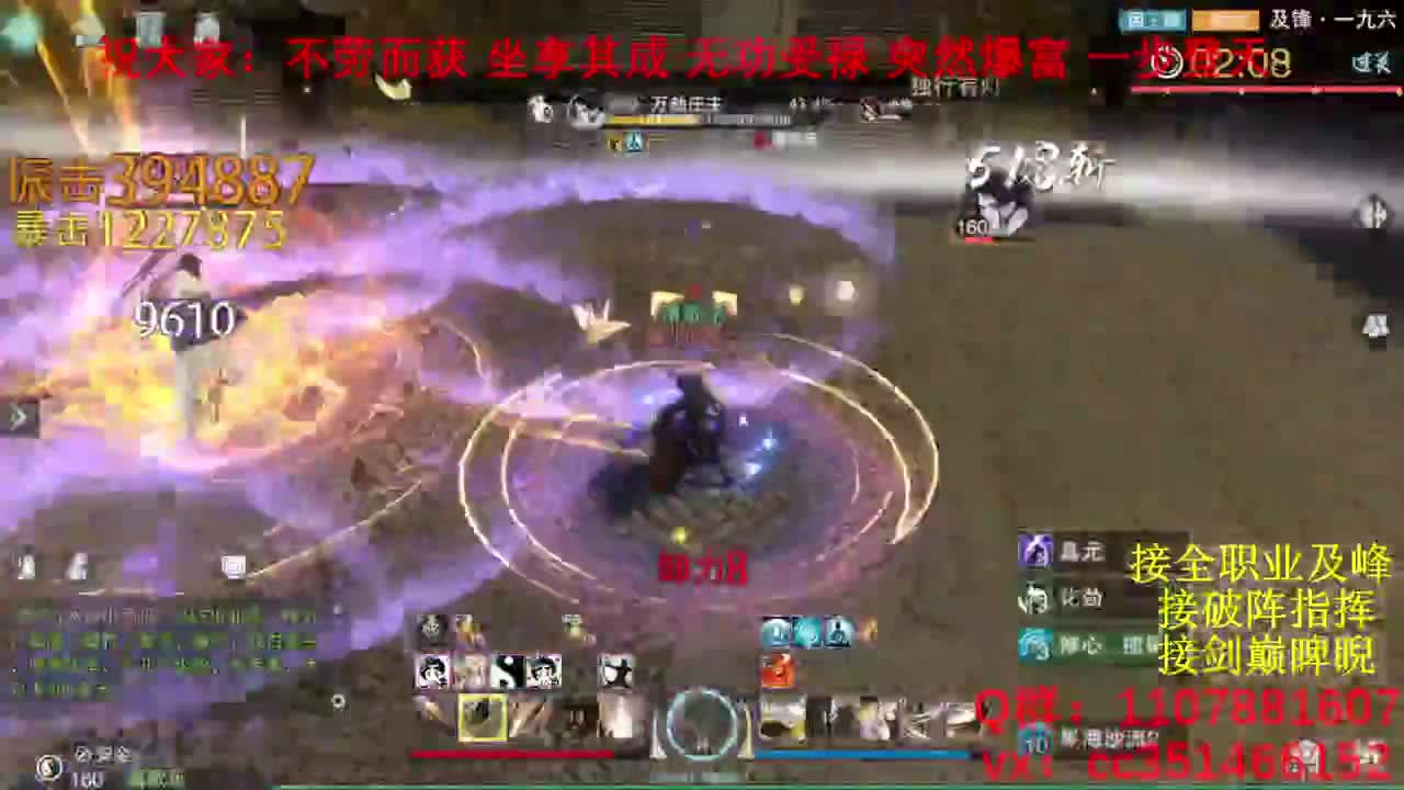 岁岁皆欢愉，万事尽可期 第2段