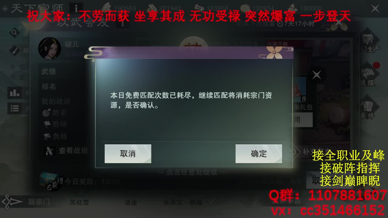 岁岁皆欢愉，万事尽可期 第3段