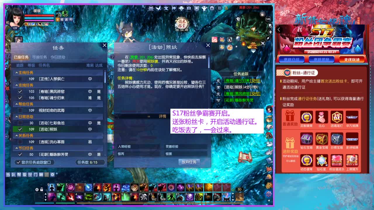 卑微阿暖在线刷树！ 第5段