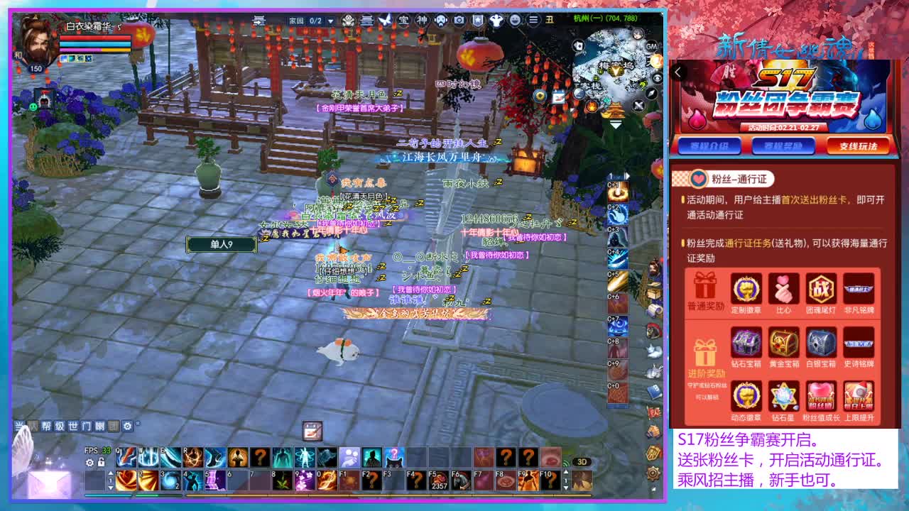 卑微阿暖在线刷树！ 第11段