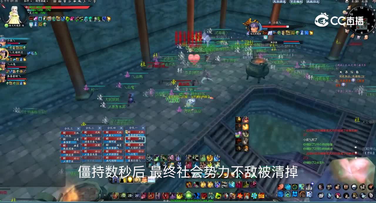 20230219  飞龙在天城战（大神）