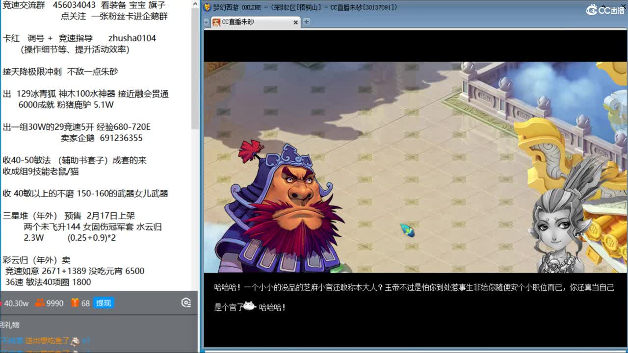 目标4800成就买猪 接天降冲刺 第7段