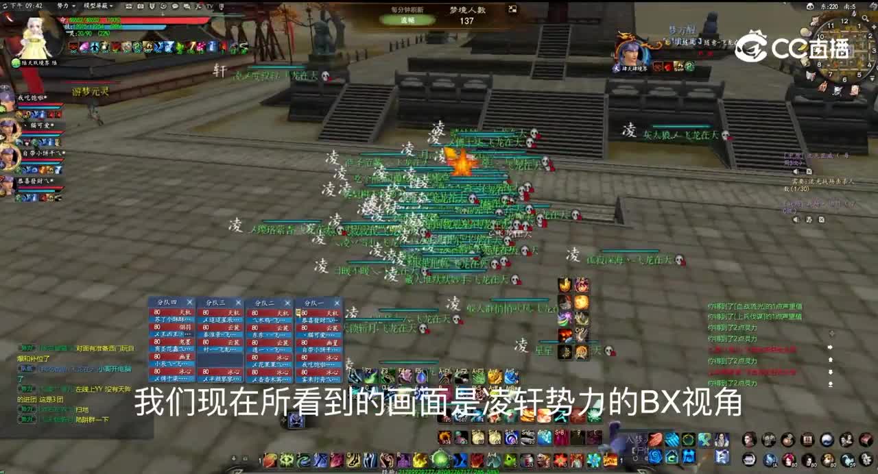 20230220  飞龙在天梦境（大神）