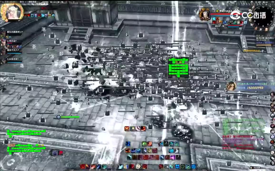 20230220  勠力同心梦境（大神）