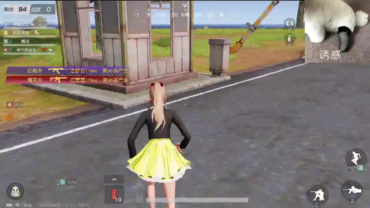 话少 第3段