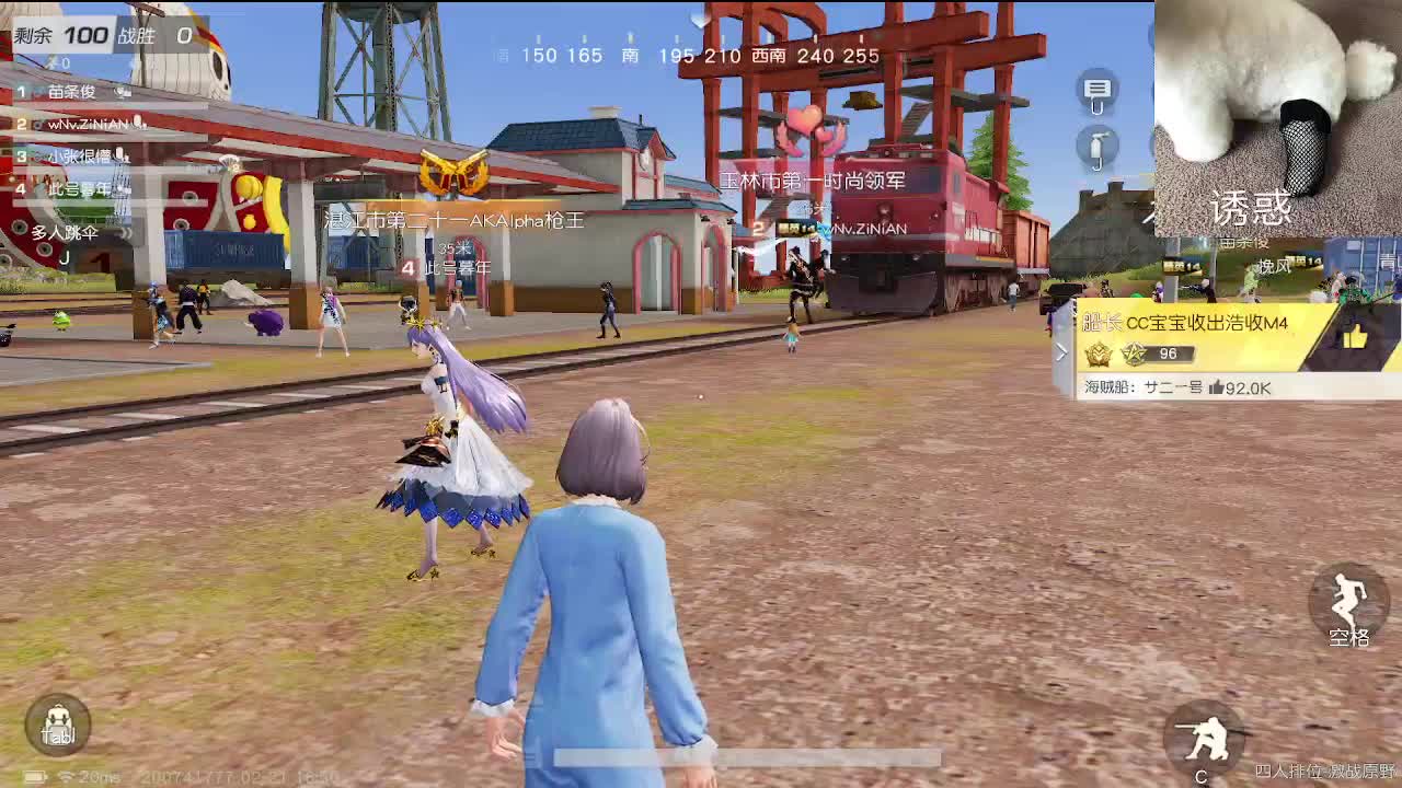 话少 第8段
