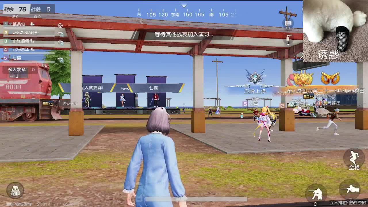 话少 第10段