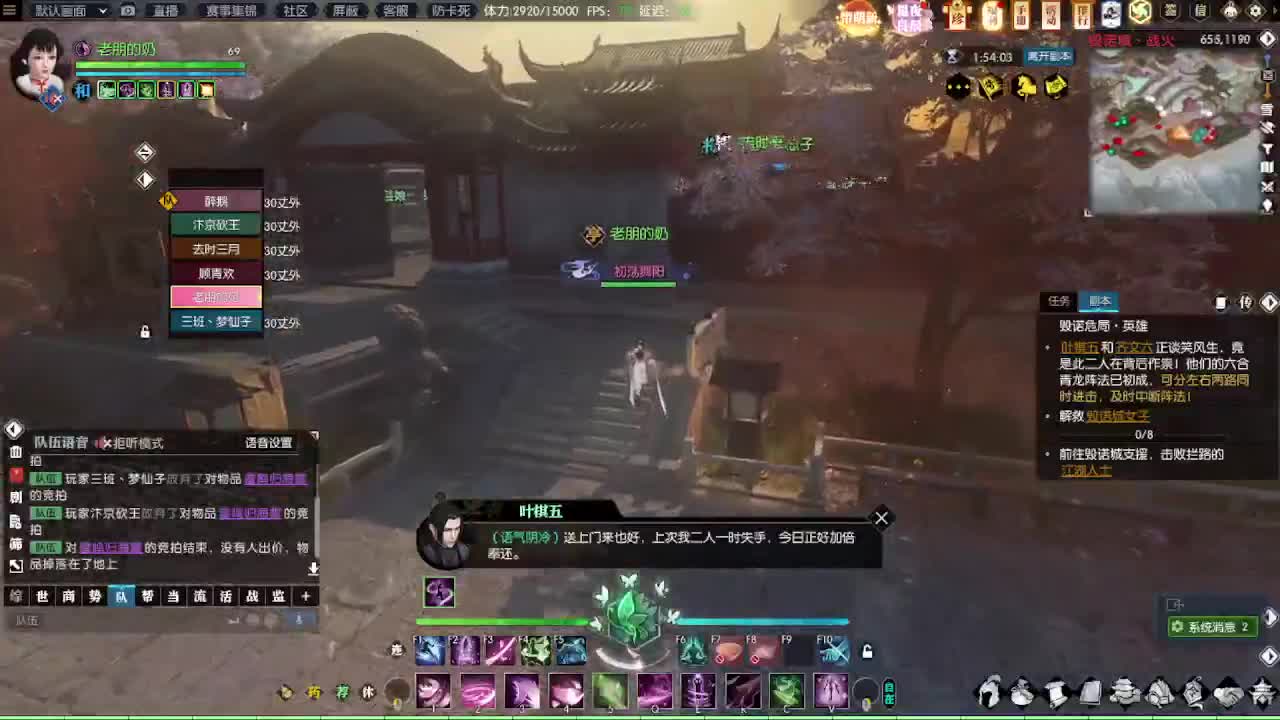 接各种代肝~~ 第1段