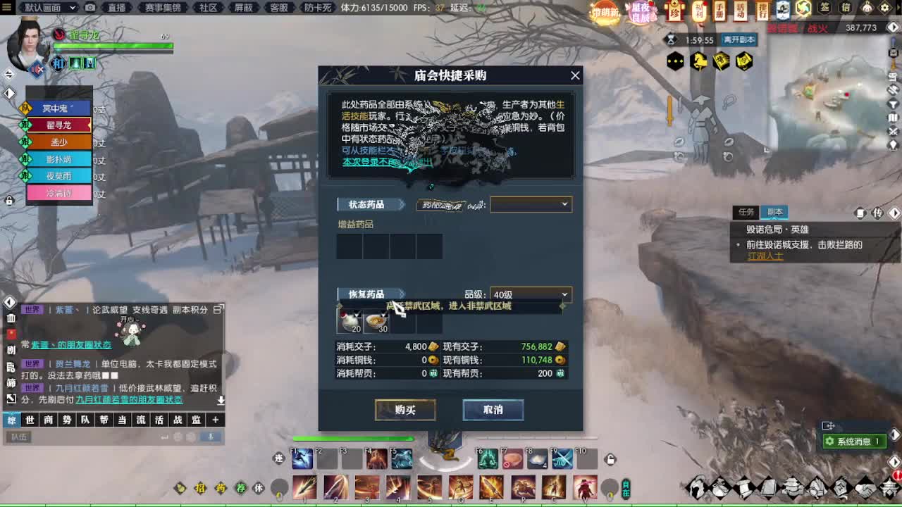 接各种代肝~~ 第2段