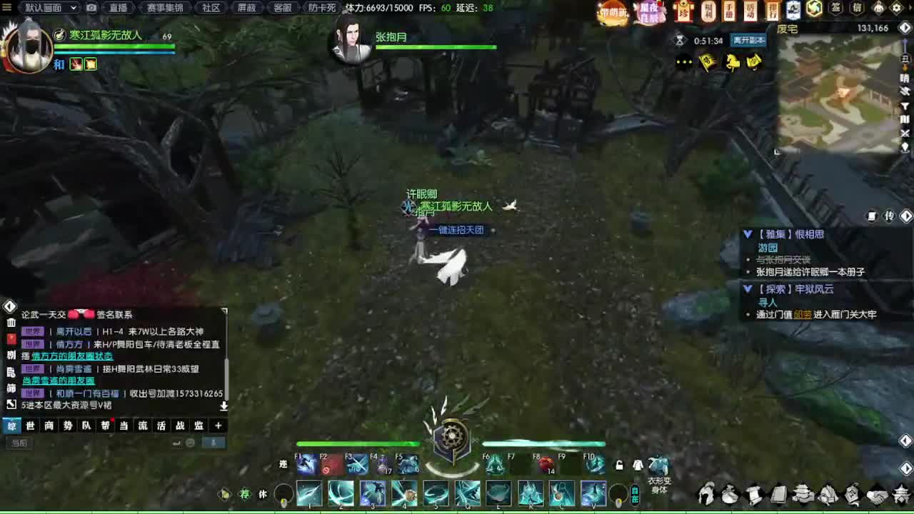 接各种代肝~~ 第3段