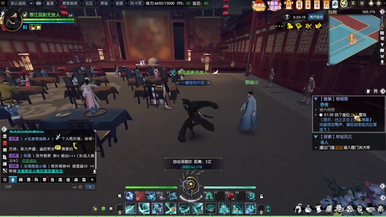 接各种代肝~~ 第4段