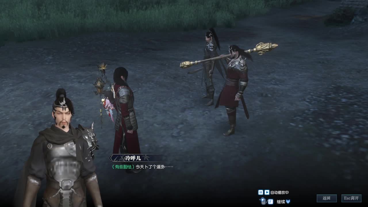 接各种代肝~~ 第6段