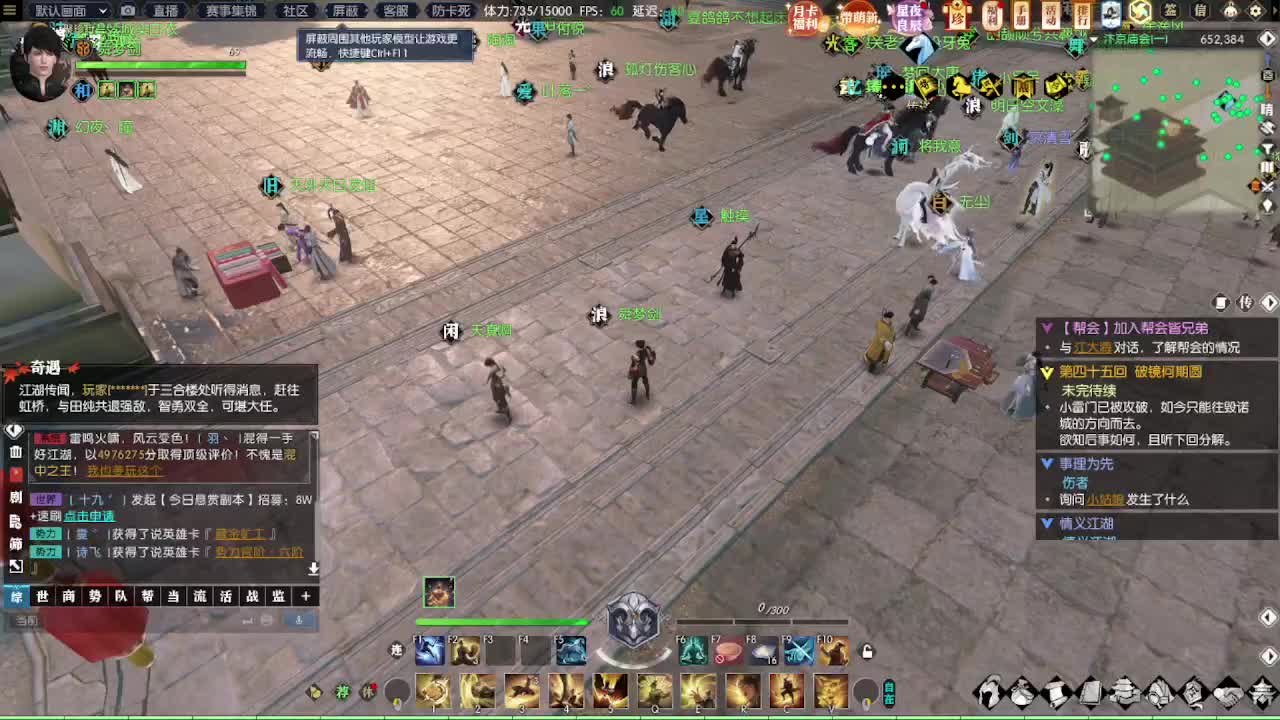 接各种代肝~~ 第8段