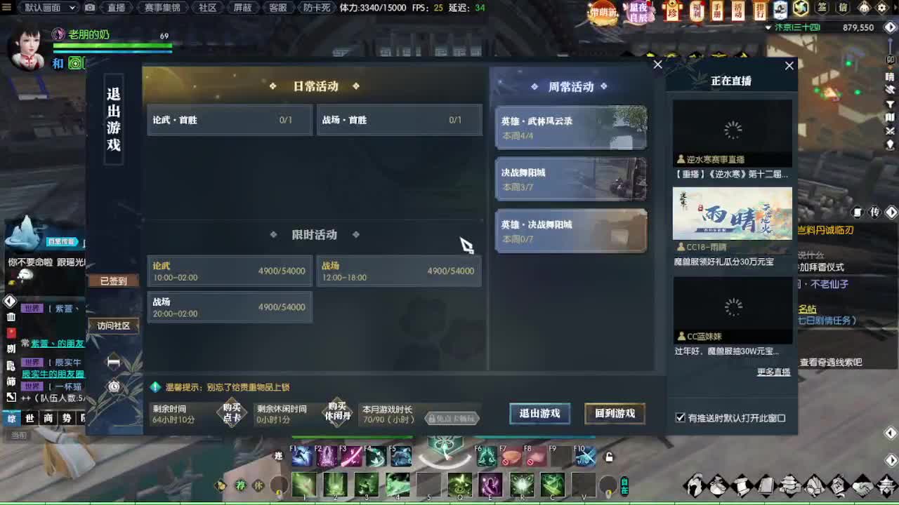 接各种代肝~~ 第9段