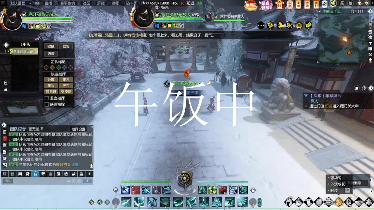 接各种代肝~~ 第11段