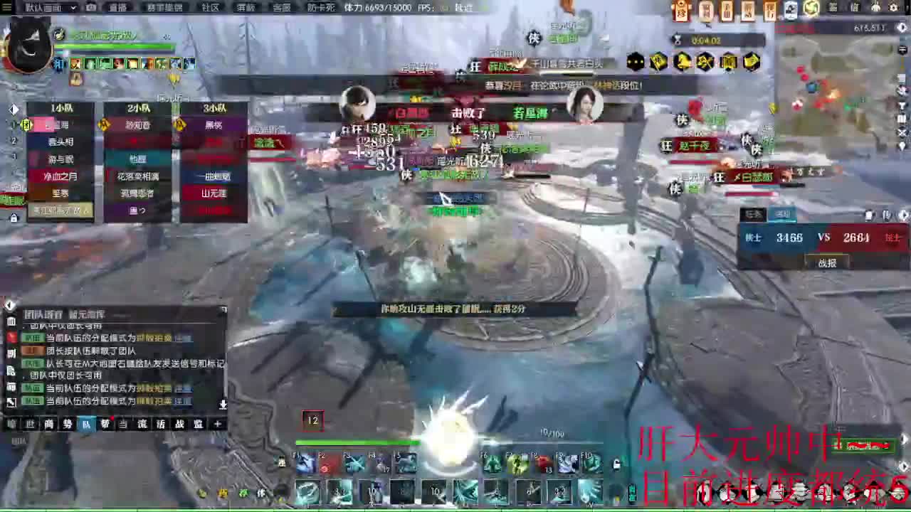 接各种代肝~~ 第12段