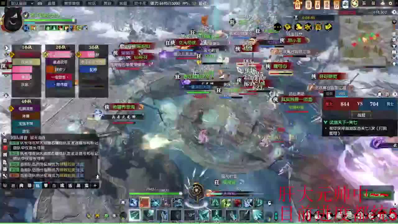 接各种代肝~~ 第13段