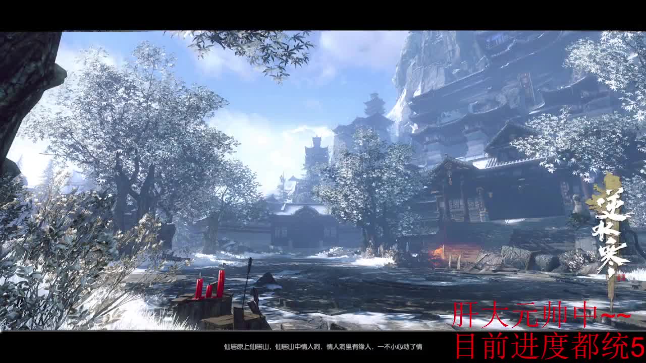 接各种代肝~~ 第14段