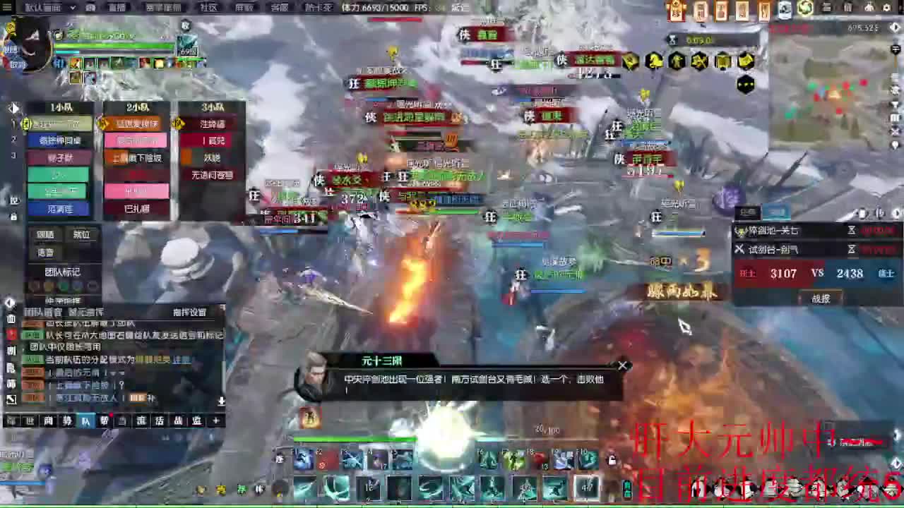 接各种代肝~~ 第15段