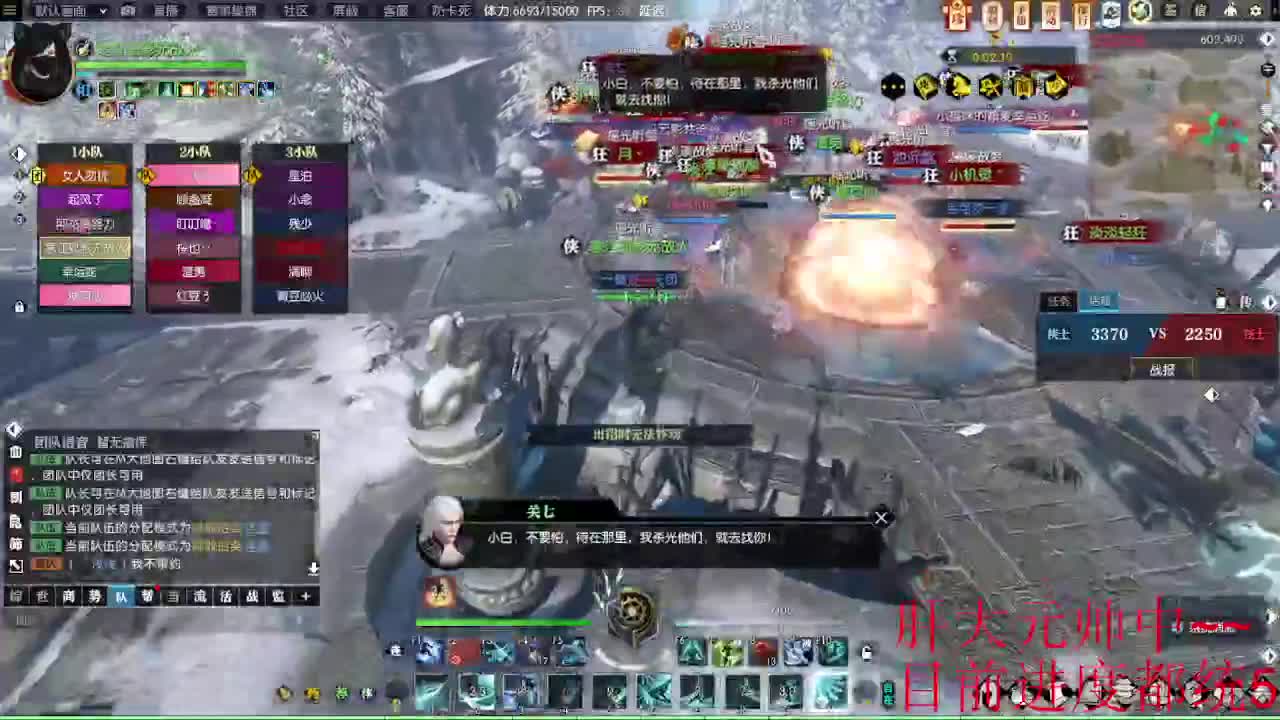 接各种代肝~~ 第16段