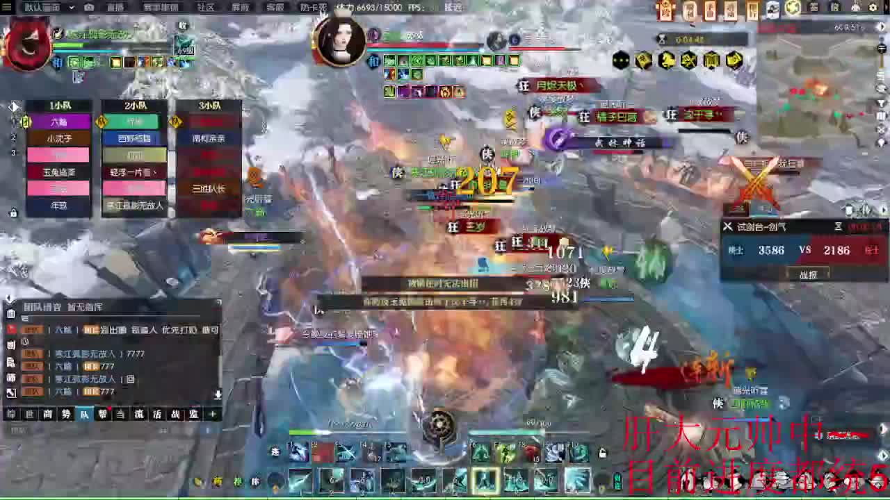 接各种代肝~~ 第17段