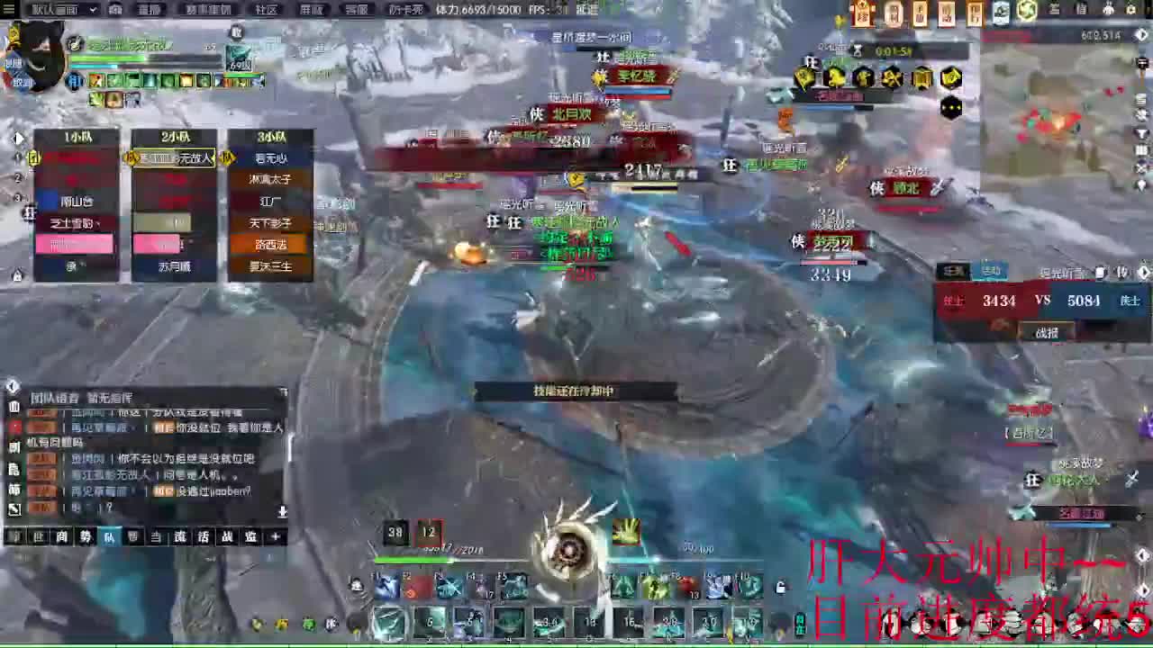 接各种代肝~~ 第18段