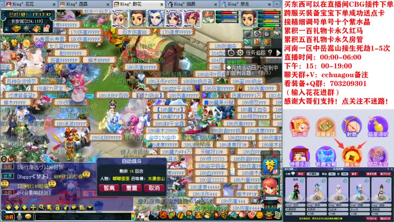 175双物理专业归墟、生死、日常 第5段
