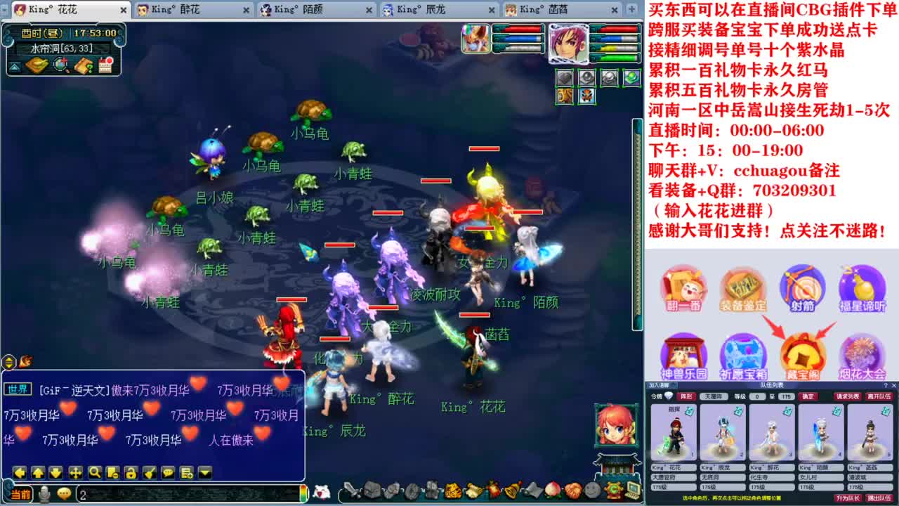 175双物理专业归墟、生死、日常 第6段