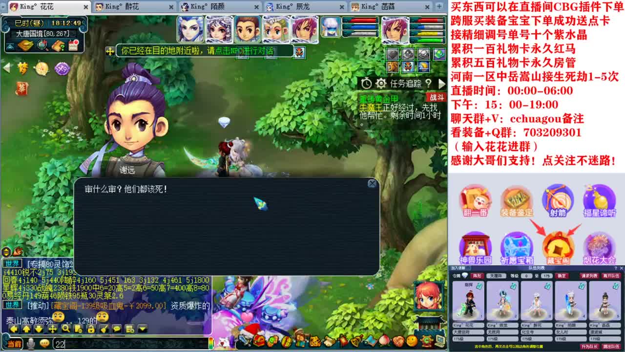 175双物理专业归墟、生死、日常 第7段