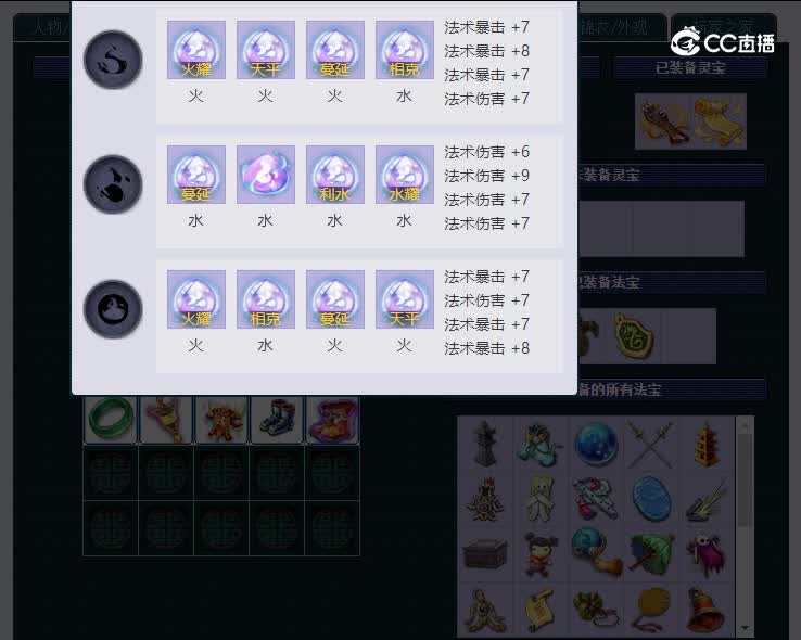 广东万绿湖，魔王