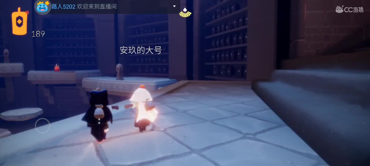 午间光遇时间～ 第1段