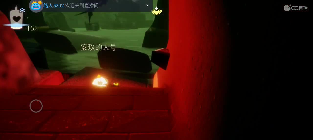 午间光遇时间～ 第2段