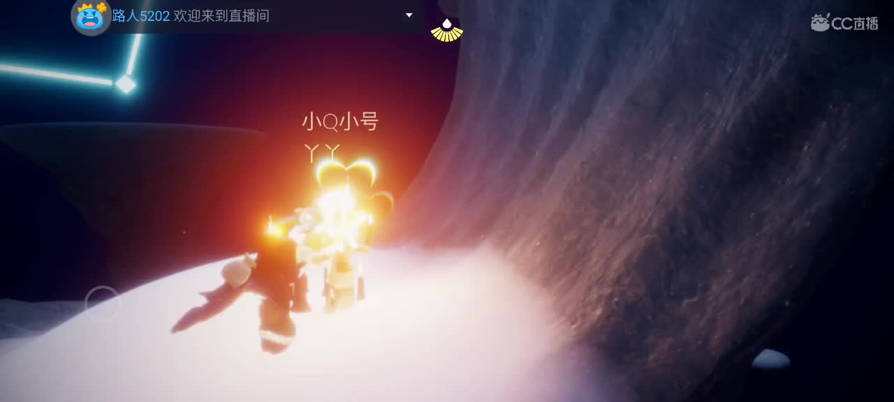 午间光遇时间～ 第3段