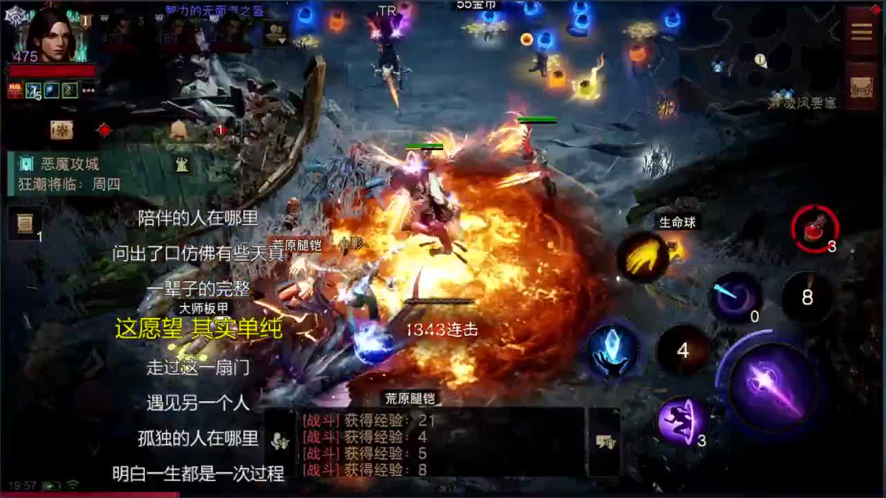 日常刷野副本接托管