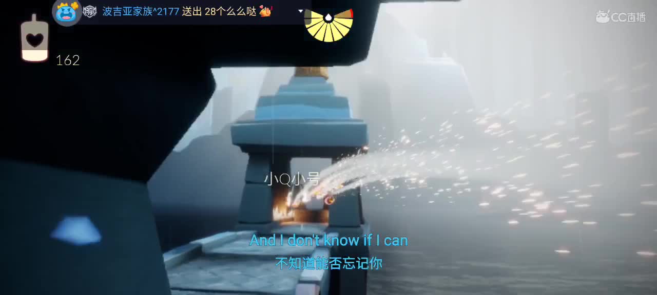 午间光遇时间～ 第5段