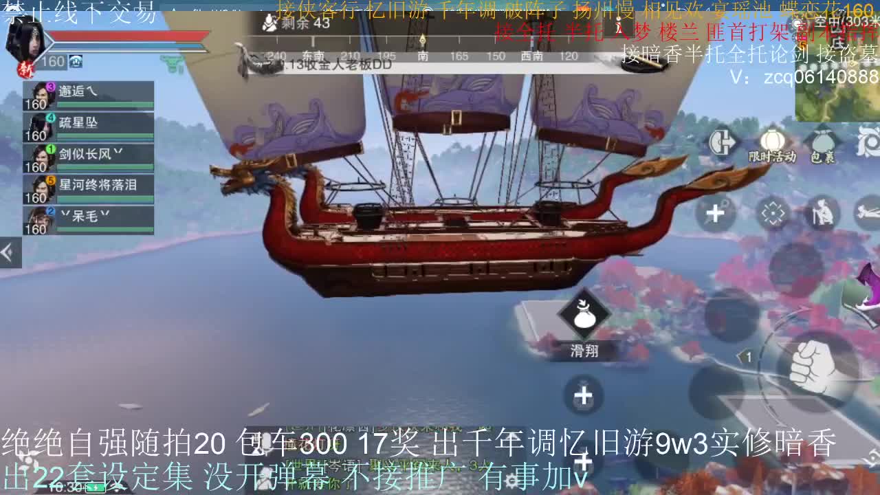 接各种副本少吃 出9.4大暗香随便9.5 第2段