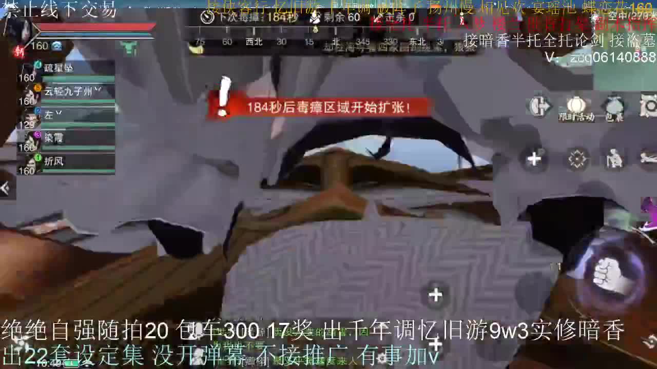 接各种副本少吃 出9.4大暗香随便9.5 第3段