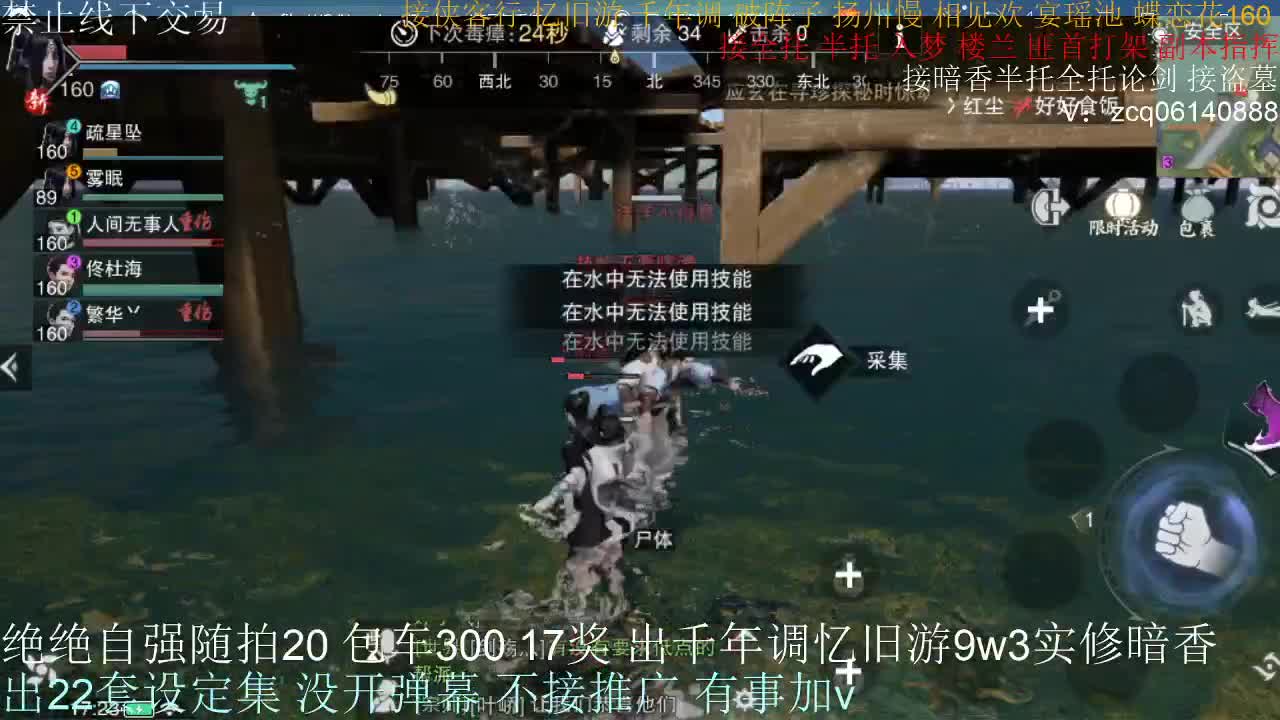 接各种副本少吃 出9.4大暗香随便9.5 第4段