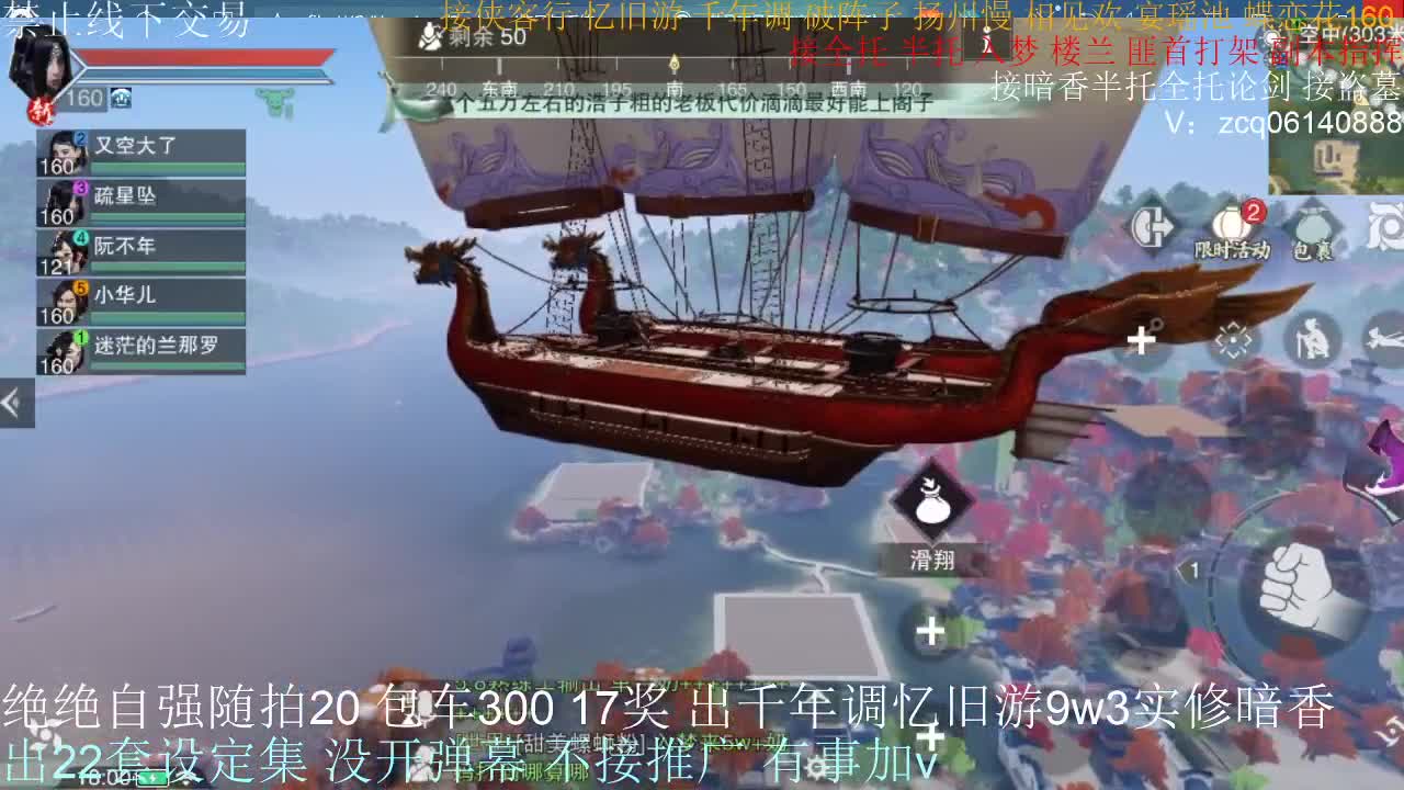 接各种副本少吃 出9.4大暗香随便9.5 第5段