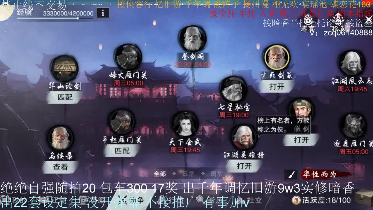 接各种副本少吃 出9.4大暗香随便9.5 第6段