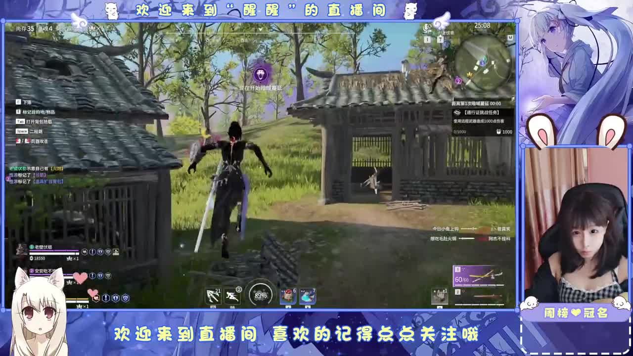 啊！！！！！！ 第2段