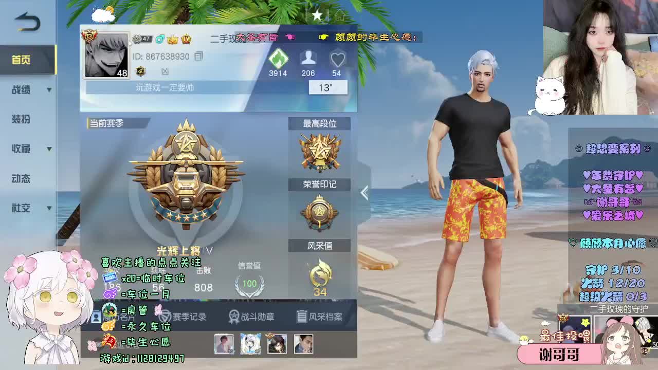 依旧快乐且永远自由 第1段