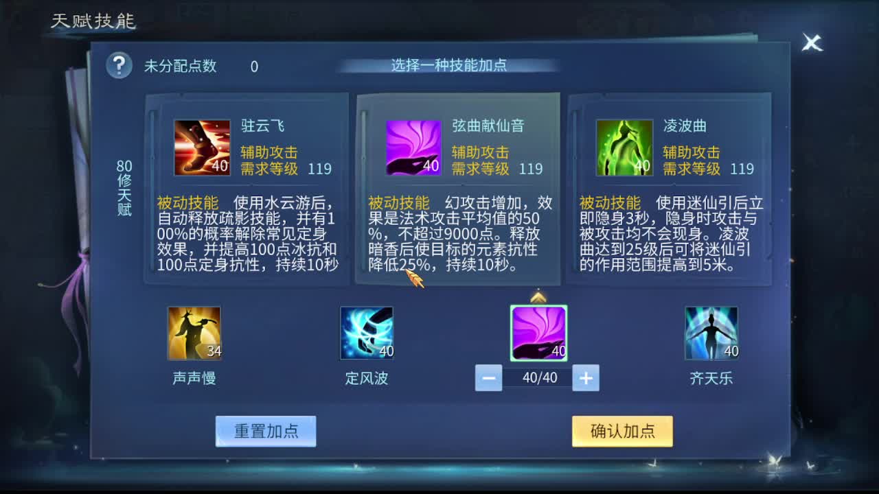 佳话连篇0221 第2段