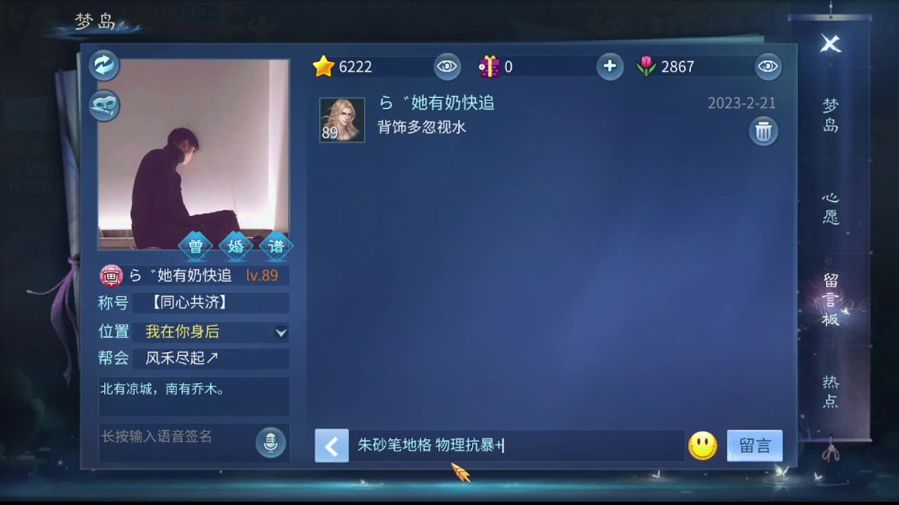 佳话连篇0221 第3段