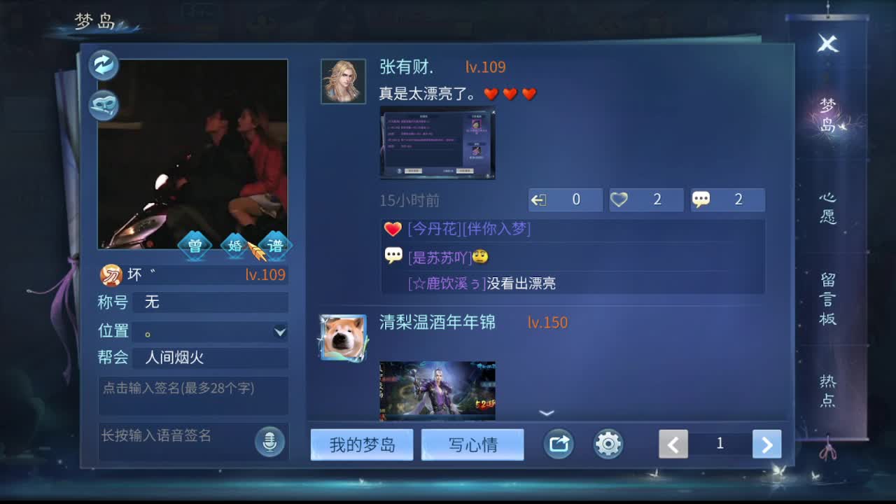 佳话连篇0221 第4段