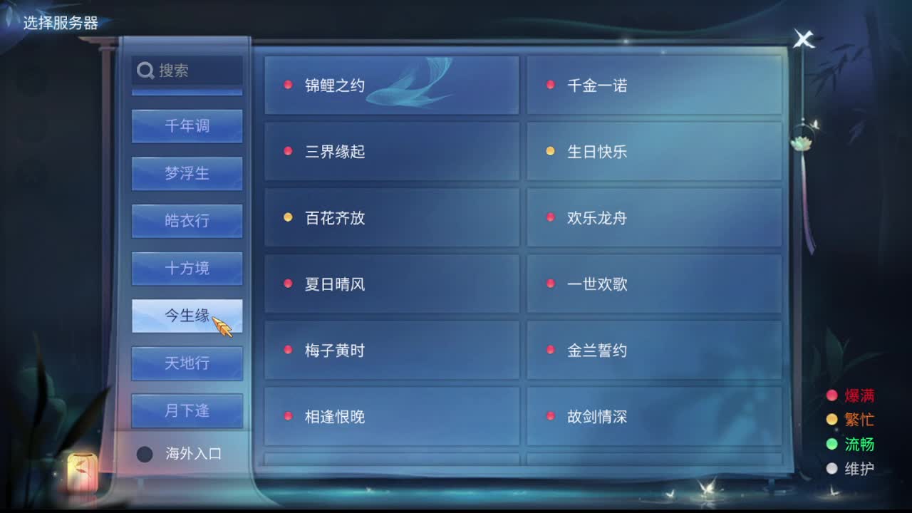 佳话连篇0221 第5段