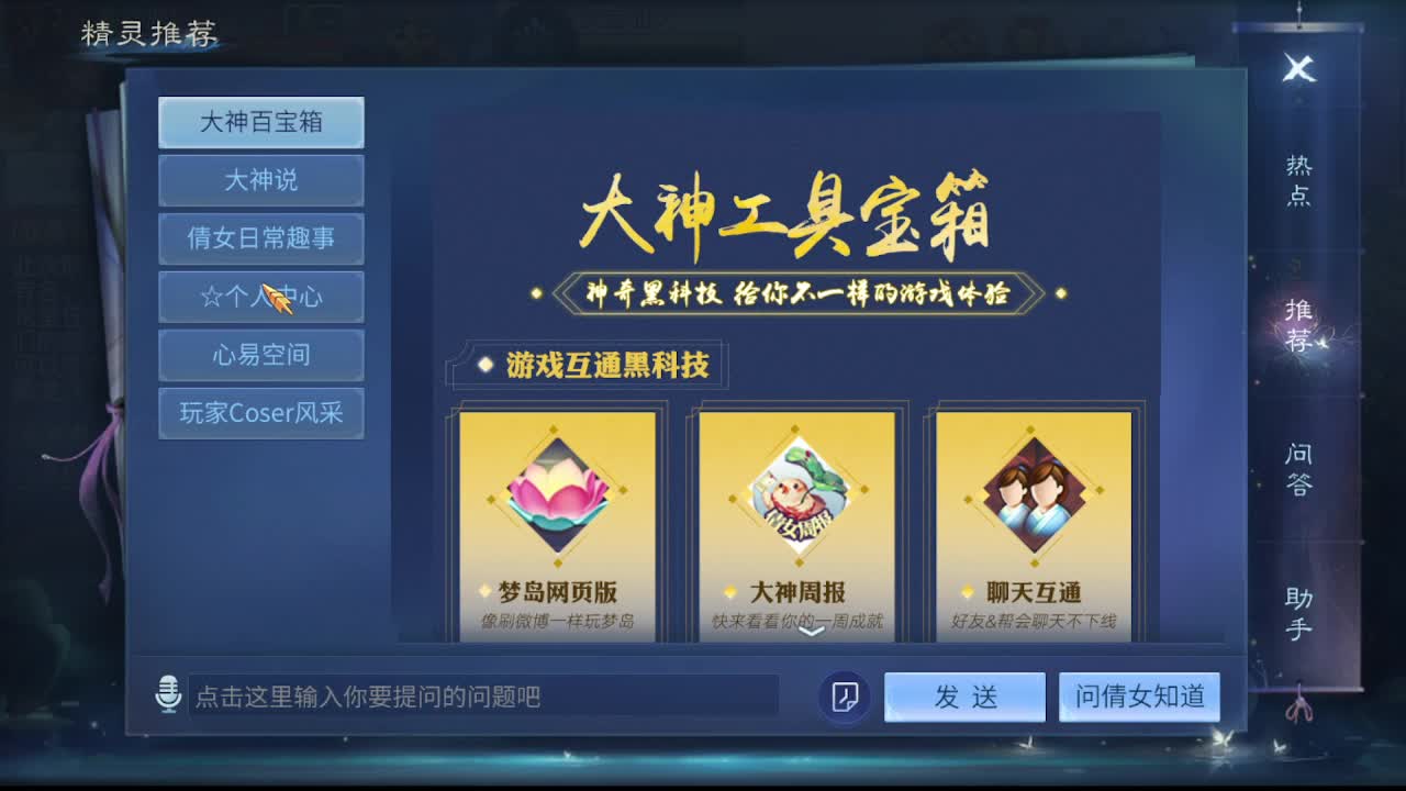 佳话连篇0221 第6段