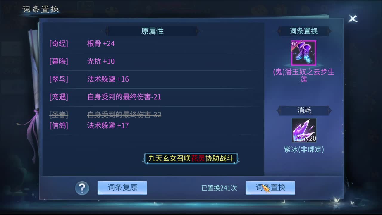佳话连篇0221 第7段