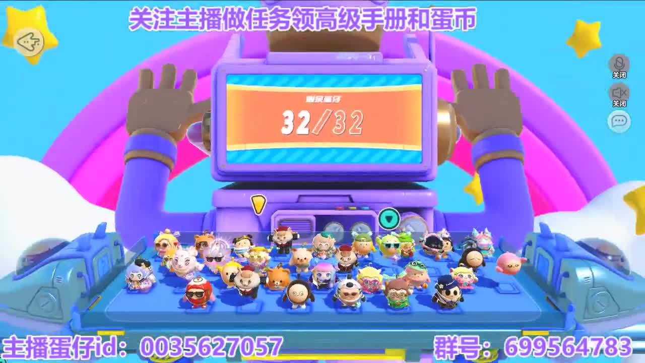接代上凤凰蛋 第3段